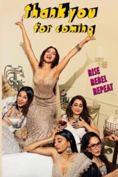 Geldiğin İçin Teşekkürler