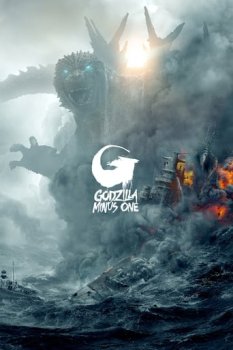 Godzilla Eksi Bir