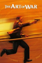 Savaş Sanatı