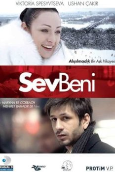 Sev Beni