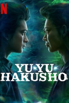 Yu yu hakusho