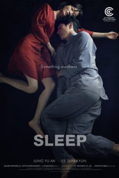 Uyku - Sleep