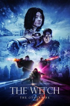 The Witch: Part 2 The Other One