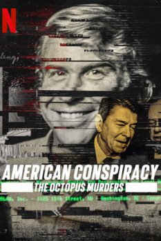 Ahtapot: Bir Amerikan Komplosu