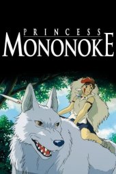 Prenses Mononoke