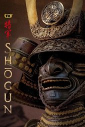 Shogun