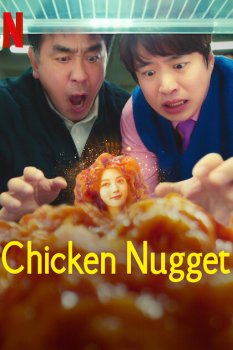 Chicken Nugget