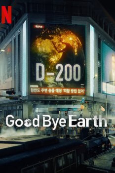 Goodbye Earth