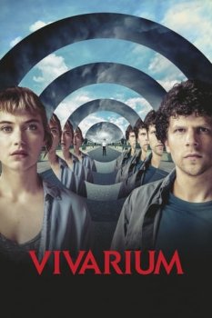 Vivaryum