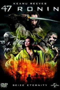 47 Ronin