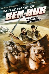Ben Hur