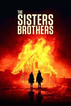 Sisters Biraderler