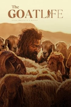 The Goat Life