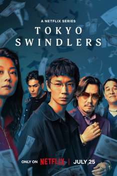 Tokyo Swindlers