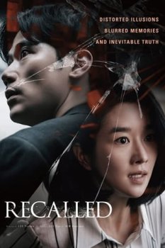 Recalled
