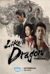 Like a Dragon Yakuza