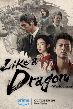 Like a Dragon Yakuza