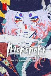 Mononoke Movie: Paper Umbrella