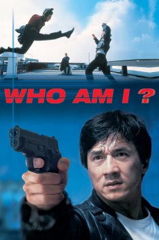 Afrika Kaplanı – Kimim Ben 1998 Türkçe Dublaj izle