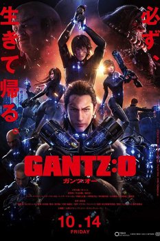 Gantz O 2016 izle