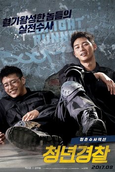 Geceyarısı Kaçakları – Midnight Runner 2017 izle