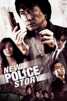Geçmişin İntikamı 2004 Türkçe Dublaj izle