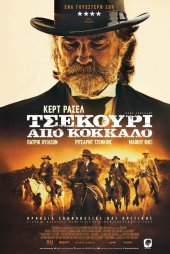 Kemik Balta – Bone Tomahawk 2015 izle