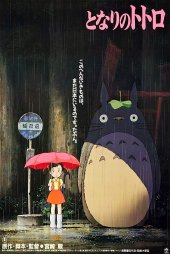 Komşum Totoro – Tonari no Totoro izle