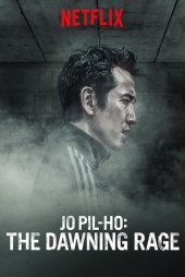 Jo Pil-Ho: Öfkenin Doğuşu