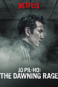 Jo Pil-Ho: Öfkenin Doğuşu