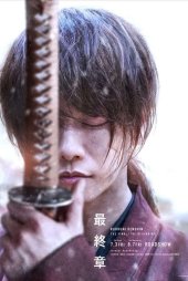 Rurouni Kenshin: Başlangıç (2021) Netflix Filmi izle