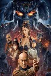 The Devildom Elephant Man