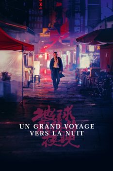 Uzun Bir Günden Geceye Yolculuk 2018 izle