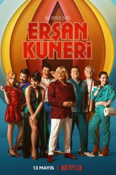 Erşan Kuneri