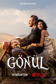 Gönül