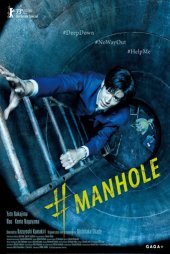 Manhole