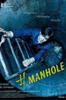 Manhole