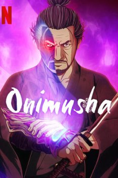 Onimusha