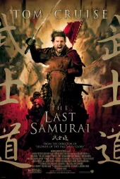 Son Samuray izle