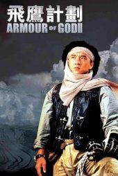 Tanrının Zırhı 2 izle