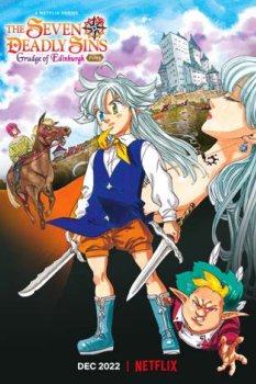 The Seven Deadly Sins: Grudge of Edinburgh Part 1